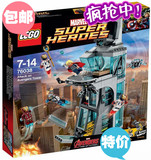 正品乐高LEGO积木76038拼插玩具超级英雄系列 复仇者联盟大厦突袭
