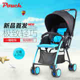 Pouch婴儿推车夏季超轻便双向避震可折叠便携婴儿伞车可躺可坐A08