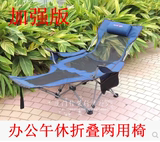 新品轻装行调节躺椅户外折叠椅午休椅可调节椅子便携沙滩椅特价