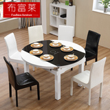 钢化玻璃烤漆简约电磁炉餐桌椅组合6人伸缩折叠餐桌圆桌饭桌餐台
