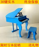 正品包邮麦伦威音乐谷30键儿童早教小钢琴 木质 翻盖音乐玩具礼物