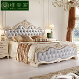维美家 欧式床 双人 1.8米床 板式高箱床 法式床实木大床 卧室床