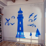 浪漫地中海欧式灯塔3d水晶立体墙贴客厅创意亚克力海洋背景墙