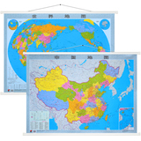2015新版 中国地图 世界地图 地图挂图 旅游知识版 1.1米*0.8米 防水覆膜贴图 精装版 中华人民共和国地图 家用 学生 办公室地大图