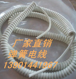 螺旋电线缆，3芯2.5平方白色，纯铜国标弹簧电线