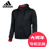 【特价】正品Adidas阿迪达斯保暖夹克新款男外套AA1438【支持验货
