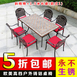 户外铸铝桌椅 铸铝大理石长桌 花园庭院休闲别墅餐厅家具一桌六椅