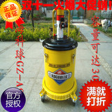 正品上海科球GZ-A9型高压气动黄油枪/黄油泵注油器/30升黄油机