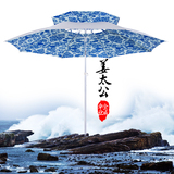 金威姜太公2/2.2米双层万向钓鱼伞折叠户外遮阳伞超轻防晒垂钓伞