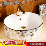 大理石台面盆台上洗手盆卫生间陶瓷洗脸盆柜组合镀金色卫浴艺术盆
