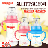 吉米熊PPSU奶瓶宽口径手柄吸管防摔胀气宝宝婴儿塑料奶瓶硅胶奶嘴