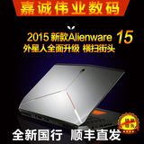 Dell/戴尔 Alienware 15 ALW15E-2828 外星人电脑笔记本游戏本