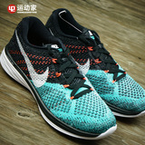 【42运动家】Nike Flyknit Lunar 3 女子跑步鞋 698182-008