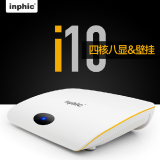 【赛格实体】inphic/英菲克 I10 四核 网络机顶盒 送空中飞鼠