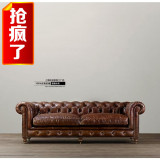 美式复古皮艺沙发法式欧式真皮沙发油蜡皮单双人三人客厅组合沙发