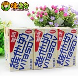 香港进口 Vita 维他奶 低糖豆奶原味 250ml*6盒 早餐豆奶