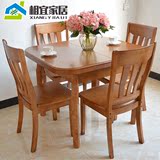 实木可伸缩餐桌椅组合小户型拉伸吃饭桌子长方形木质折叠方桌餐台