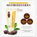 roerc韩国品牌火山泥美白保湿去油洗面奶女  控油 祛痘温和洁面乳