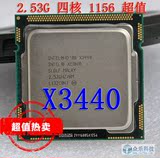 Intel xeon X3430 X3440 X3450 X3460 X3470 1156针CPU 至强四核