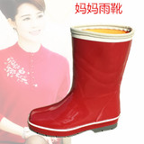 女式中筒妈妈雨鞋女韩国时尚套鞋纯色防滑质感天然橡胶雨靴