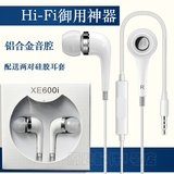 vivo耳机X6Plus X3L X5Max Y22L Y18pro Y35 Y51原装入耳式XE600i