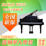 [三角演奏钢琴]日本原装进口钢琴 卡瓦依 KAWAI KG3C