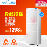 Midea/美的 BCD-206TM(E) 206L三门电冰箱三开门家用无霜微霜冰箱