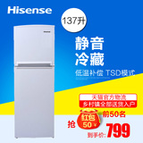Hisense/海信 BCD-137C/E冰箱双门电冰箱两门小型冰箱双门家用