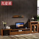 新中式实木胡桃木电视柜组合简约现代胡桃木客厅电视机柜组装