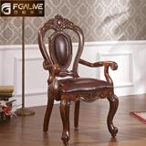 范格美居家具全实木餐椅手工雕刻真皮牛皮椅书椅欧式美式椅子特价