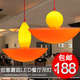 LED餐厅吊灯 单头橙色创意简约现代蘑菇灯酒吧餐饮吧台咖啡店灯具