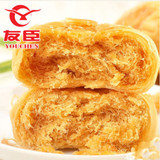 友臣金丝肉松饼糕点厦门台湾特产办公零食品酥饼馅饼散装原味葱香