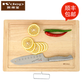 日本K+dep/凯得宝进口实木砧板切菜板案板擀面板刀板水果抗菌大号