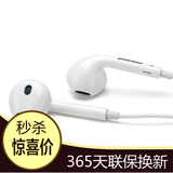 Pisen/品胜 G203爱声线控耳机入耳式有线耳机安卓通用