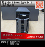 戴尔/Dell  T610/T620塔式服务器_无需机房，超静音服务器 现货