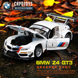 彩珀1：24仿真汽车合金车赛车模型 宝马Z4 GT3 声光玩具 礼物收藏