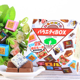 日本松尾多彩巧克力礼盒(什锦味)含27枚 进口休闲零食品