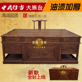 仿古中式2米大班台 实木榆木总裁桌老板台明清古典书桌办公桌特价