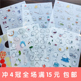 韩国装饰贴纸 可爱PVC透明日记本相册手机手帐贴纸卡通女孩小贴画