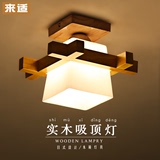 创意实木吸顶灯 简约过道灯玄关灯LED现代中式卧室灯日式客厅灯具