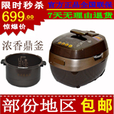 Midea/美的 MY-HT5078P PHT5078P电压力锅IH磁加热智能5L高压饭煲