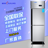 穗凌Z0.5L2-C冰柜商用立式双门不锈钢厨房柜冷冻柜速冻柜保鲜冰箱