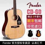 热卖正品 Fender芬达 CD-60 民谣吉他 41寸吉它 木吉他 印尼进口