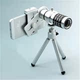 Wisebrave 手机通用镜头 12倍长焦镜头 望远镜外置摄影摄像镜头