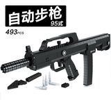 正版奥斯尼乐高拼装积木手枪军事模型拼装积木95式自动步枪22805