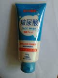 香港莎莎代购台湾森田药妆玻尿酸超保湿细白洗面奶 保湿美白特价