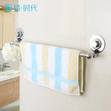 易时代不锈钢毛巾架 浴室挂件浴巾架 吸盘毛巾杆卫生间卫浴挂架