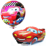 圆形汽车总动员铝膜气球卡通汽车小车铝箔气球儿童生日派对用品