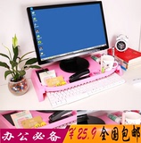 台式电脑液晶显示器加高创意办公桌面整理架分格收纳盒键盘防尘