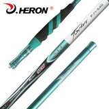 HERON正品 探索者 日本进口碳素台钓鱼竿5.4米超轻硬28调手竿包邮